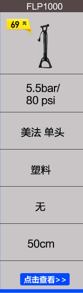 Pompe à vélo DECATHLON - Ref 2388829 Image 25