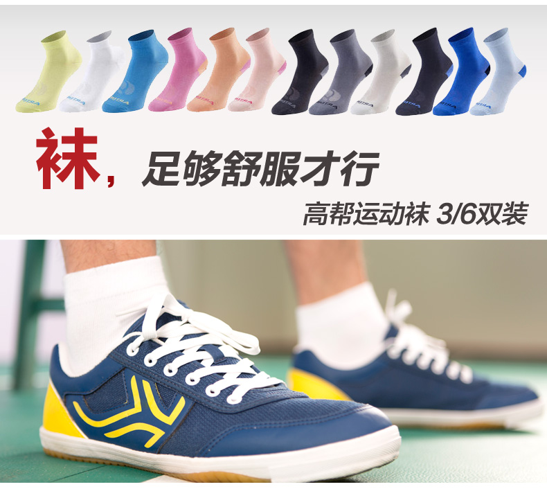 Chaussettes - collants DECATHLON - Ref 777947 Image 15