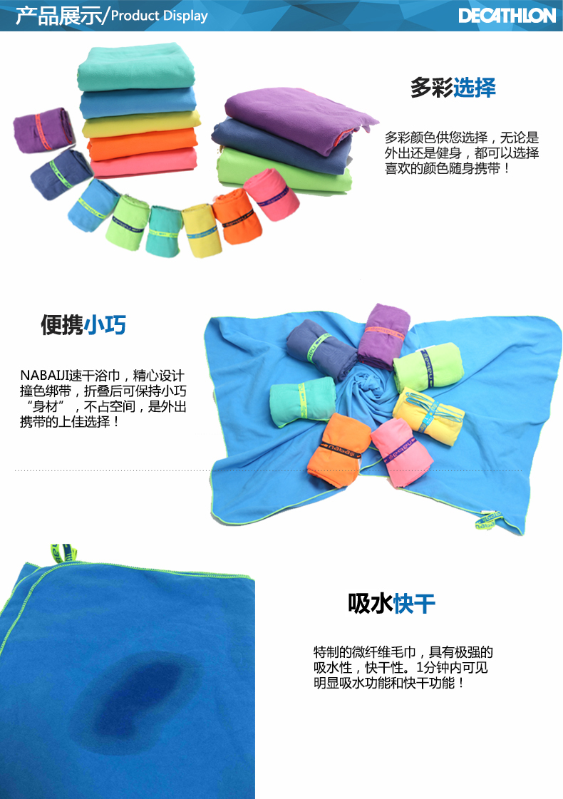 Decathlon khô bơi khăn tắm du lịch khăn thấm bơi khăn trẻ em người lớn bãi biển di động NAB E bikini đen
