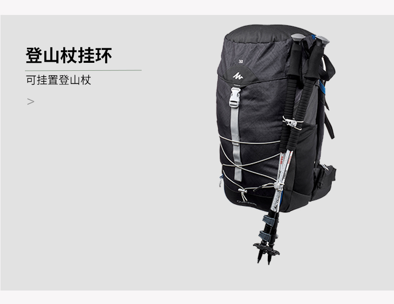 Decathlon leo núi ngoài trời túi người đàn ông và phụ nữ công suất lớn ba lô đi bộ đường dài chuyên nghiệp túi 30L QUBP balo hàng hiệu