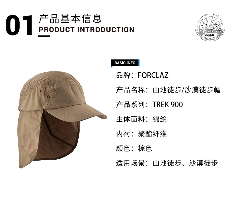 Decathlon visor ngoài trời hat nam nhanh khô nữ du lịch ngoài trời thể thao mới sa mạc cổ cap FOR2 mũ lưỡi trai hàng hiệu