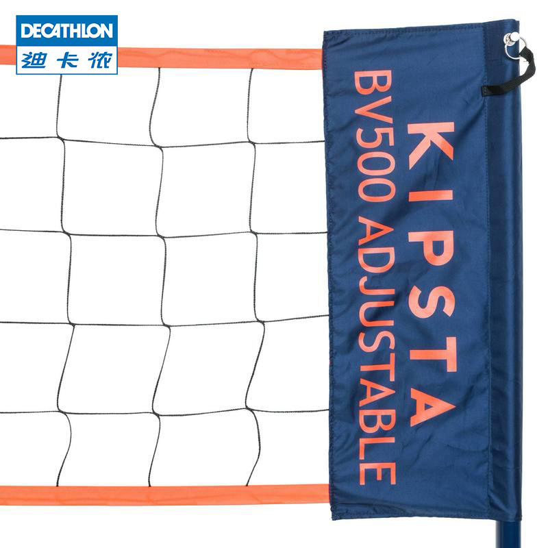 Decathlon bóng chuyền tải và dỡ tải bóng chuyền bãi biển điều chỉnh KIPSTA 	quả bóng chuyền hơi thi đấu	