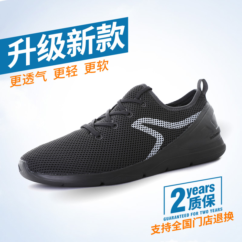 decathlon casual shoes