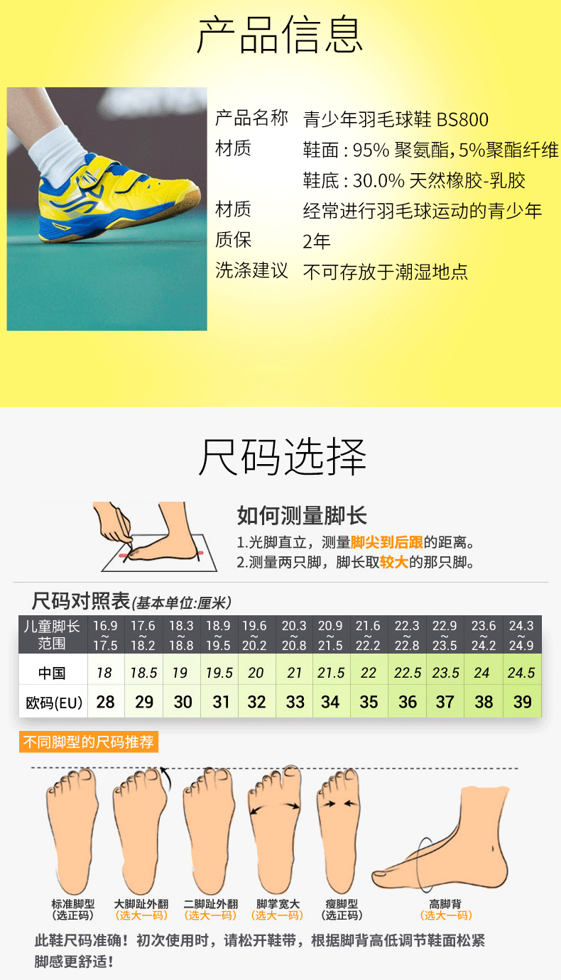 Decathlon chính thức cửa hàng flagship trang web chính thức trẻ em của cầu lông giày nam và nữ giày dép nam đích thực và phụ nữ giày thể thao BMT giày thể thao nữ đẹp