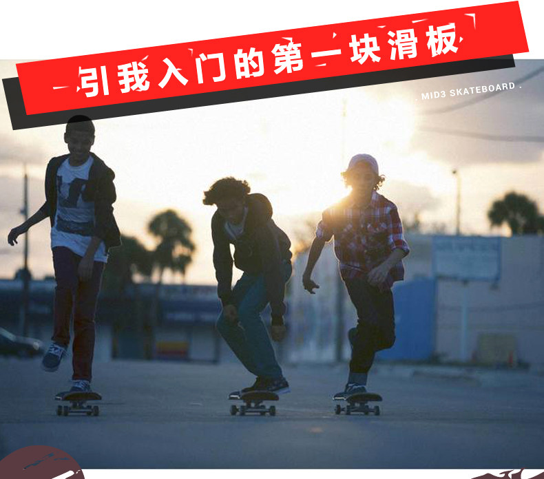 Skate pour enfant DECATHLON    - Ref 2597452 Image 6