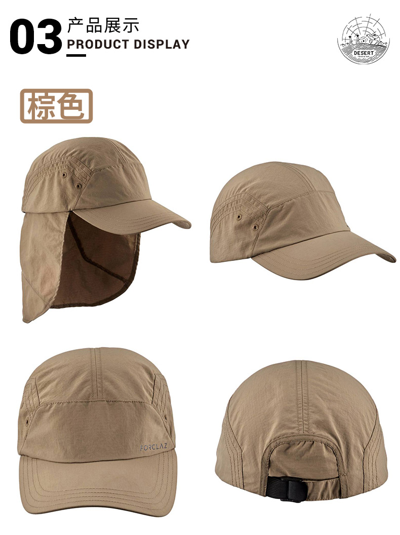 Decathlon visor ngoài trời hat nam nhanh khô nữ du lịch ngoài trời thể thao mới sa mạc cổ cap FOR2 mũ lưỡi trai hàng hiệu