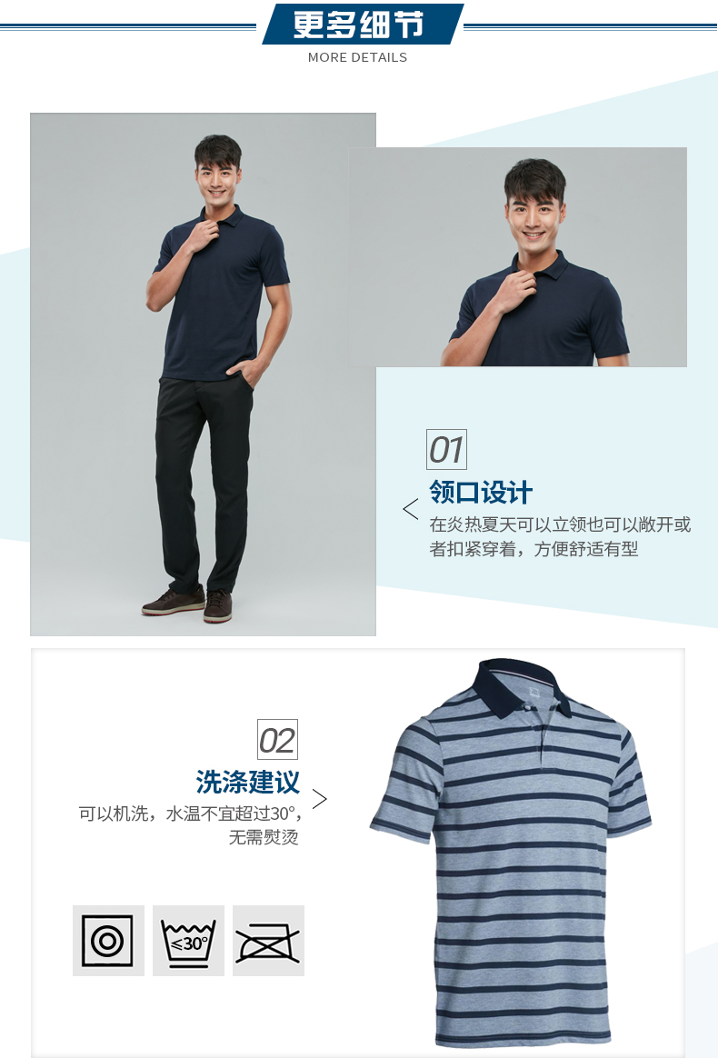 Decathlon polo áo sơ mi nam ngắn tay T-Shirt ve áo kích thước lớn mùa hè đích thực màu rắn Paul nam lỏng INESIS