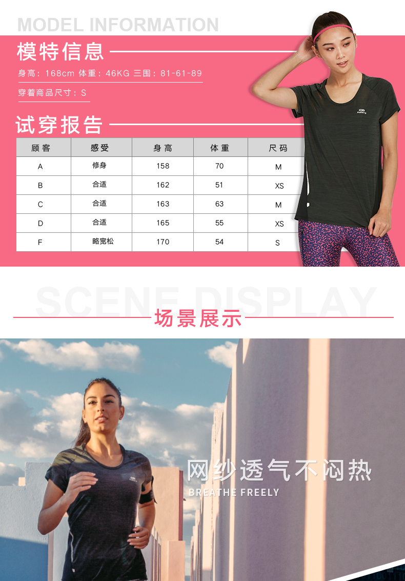 Decathlon thể thao T-Shirt nữ mùa hè nhanh khô ngắn tay nửa tay kích thước lớn lỏng chạy thể dục áo sơ mi nhanh khô quần áo RUNW áo thun thể thao