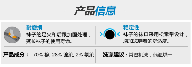 Chaussettes - collants DECATHLON - Ref 777947 Image 16