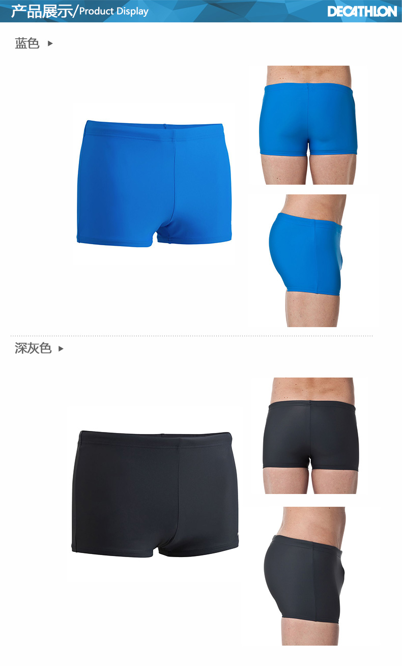 Maillot de bain homme DECATHLON    - Ref 2502052 Image 41