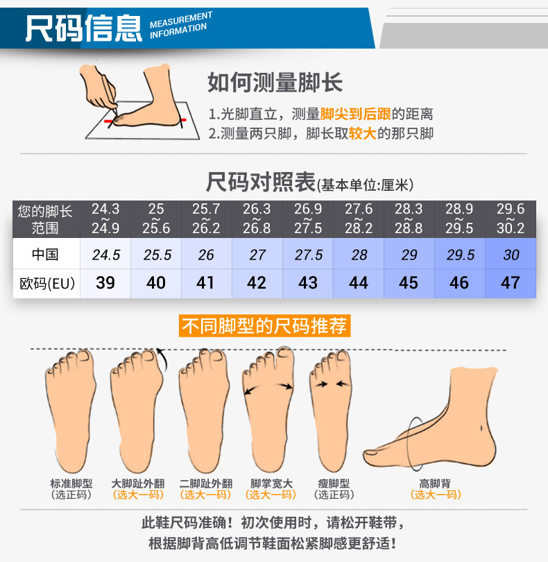 迪卡侬 FEEL 男士夏季缓震跑步鞋鞋 图10