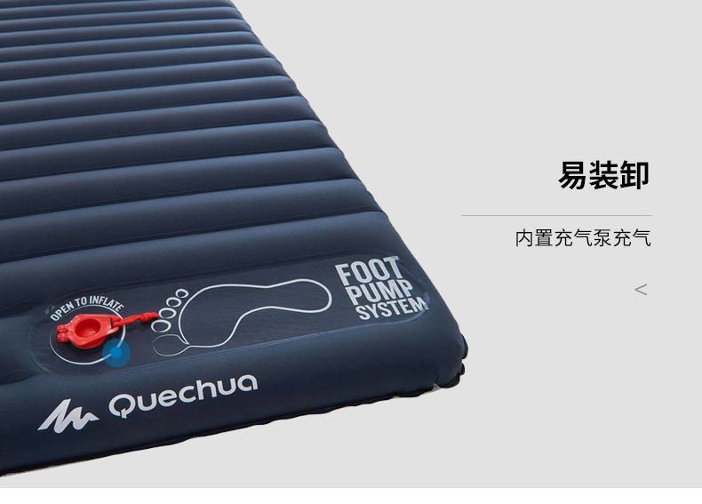 decathlon air bed pump