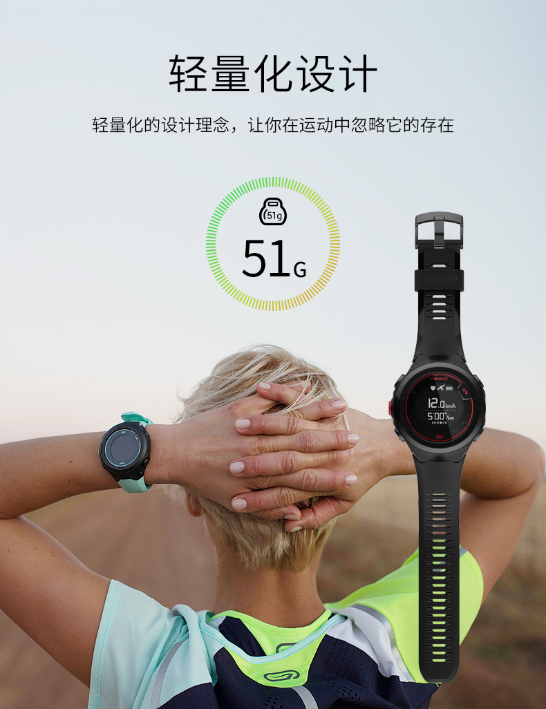 Decathlon chạy ngoài trời GPS xem nhịp tim đồng hồ thể thao đồng hồ thông minh Đồng hồ Bluetooth đa chức năng RURUN - Giao tiếp / Điều hướng / Đồng hồ ngoài trời đồng hồ nữ chính hãng