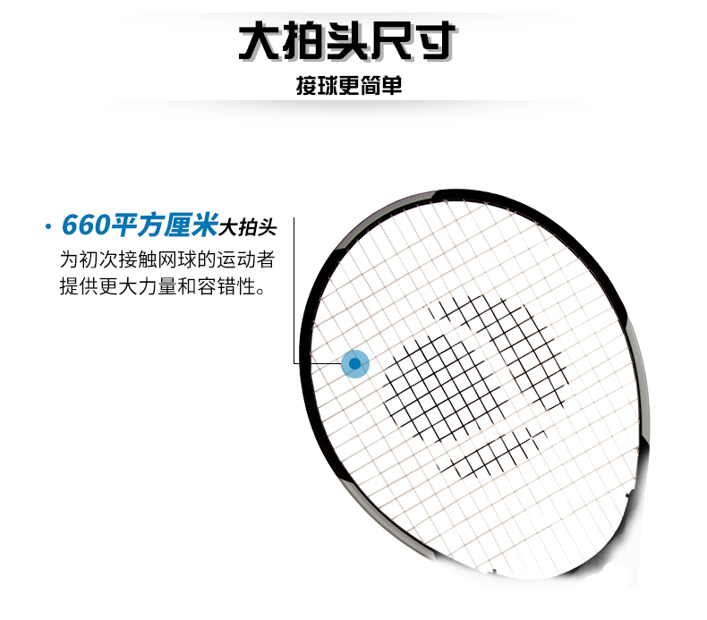 Decathlon tất cả nhôm thực hành đào tạo giải trí người mới bắt đầu nam và nữ duy nhất dành cho người lớn vợt tennis ARTENGO cách chọn vợt tennis cho người mới chơi