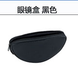 Etui à lunettes DECATHLON - Ref 1249129 Image 20