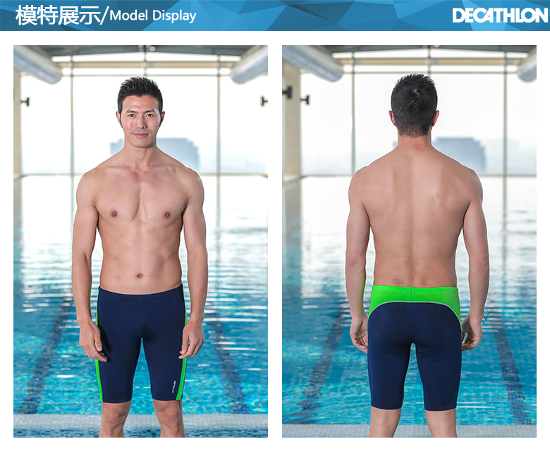 Maillot de bain homme DECATHLON    - Ref 2507102 Image 31
