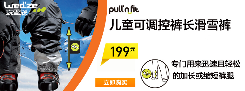Manteau pour enfant DECATHLON - Ref 2163624 Image 10