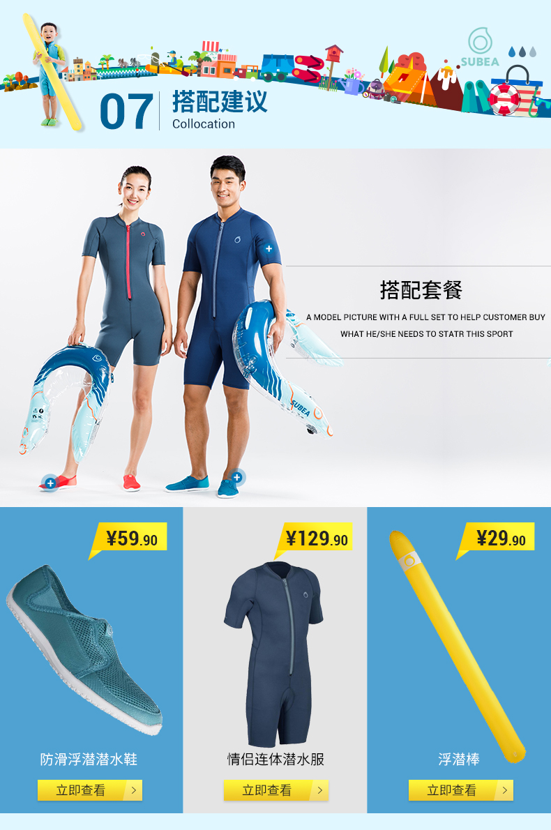 Decathlon trẻ em bơi vòng nách vòng tròn bơi vòng tròn bơi đồ chơi nam và nữ và hơn 6 tuổi SUBEA phao chống lật