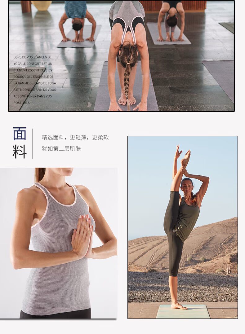 Cửa hàng chính của Decathlon cửa hàng yoga chính thức mặc quần áo thể thao hàng đầu cho nữ YOGWY mua thảm tập yoga