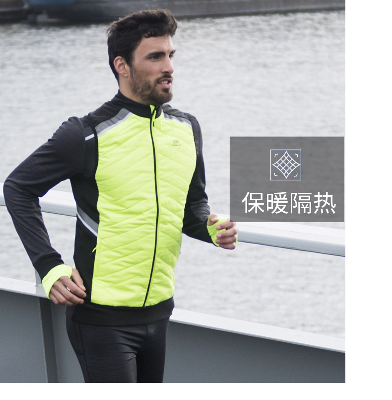 Decathlon thể thao vest nam mùa đông dày ấm ngoài trời tập thể dục giải trí chạy đào tạo vest RUN U áo khoác phao thể thao