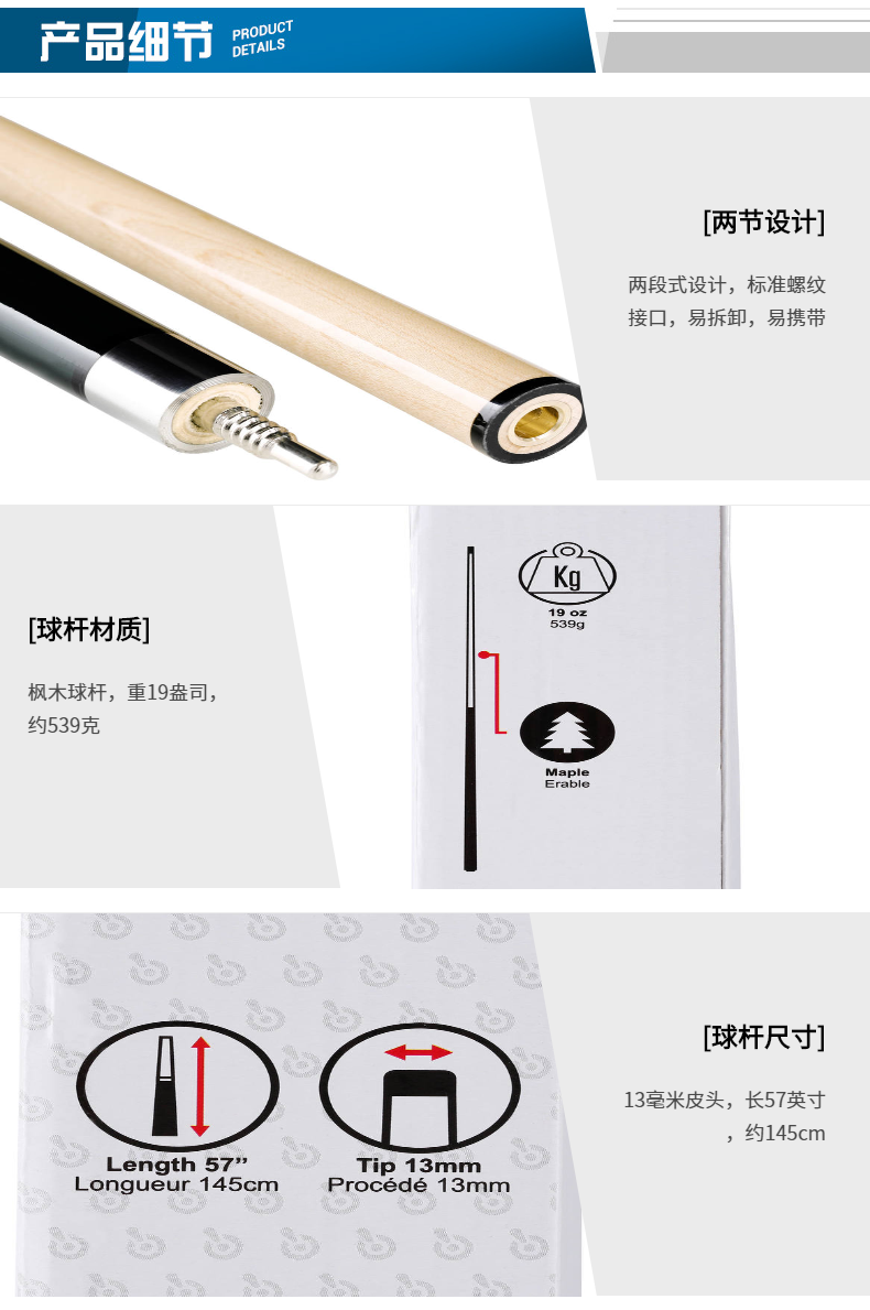 Decathlon American tám-ball pool cue đầu lớn 13 mét billiard bar chia loại 1 2 ĐỊA PHƯƠNG bàn bi a tonardo