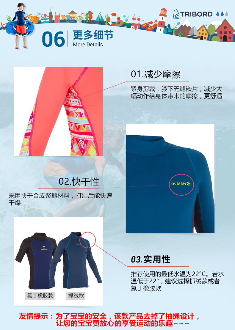 Decathlon trẻ em trai và gái chống nắng quần áo chống nắng quần dài tay áo bơi chia quần áo lặn nhanh khô sứa quần áo SBT mua đồ bơi cho be gái 12 tuổi