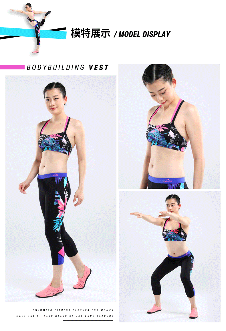 Decathlon đồ bơi chia phụ nữ đồ bơi thể dục dưới nước dài tay chống clo tắm phù hợp với NAB E đồ bơi 2 mảnh bé gái