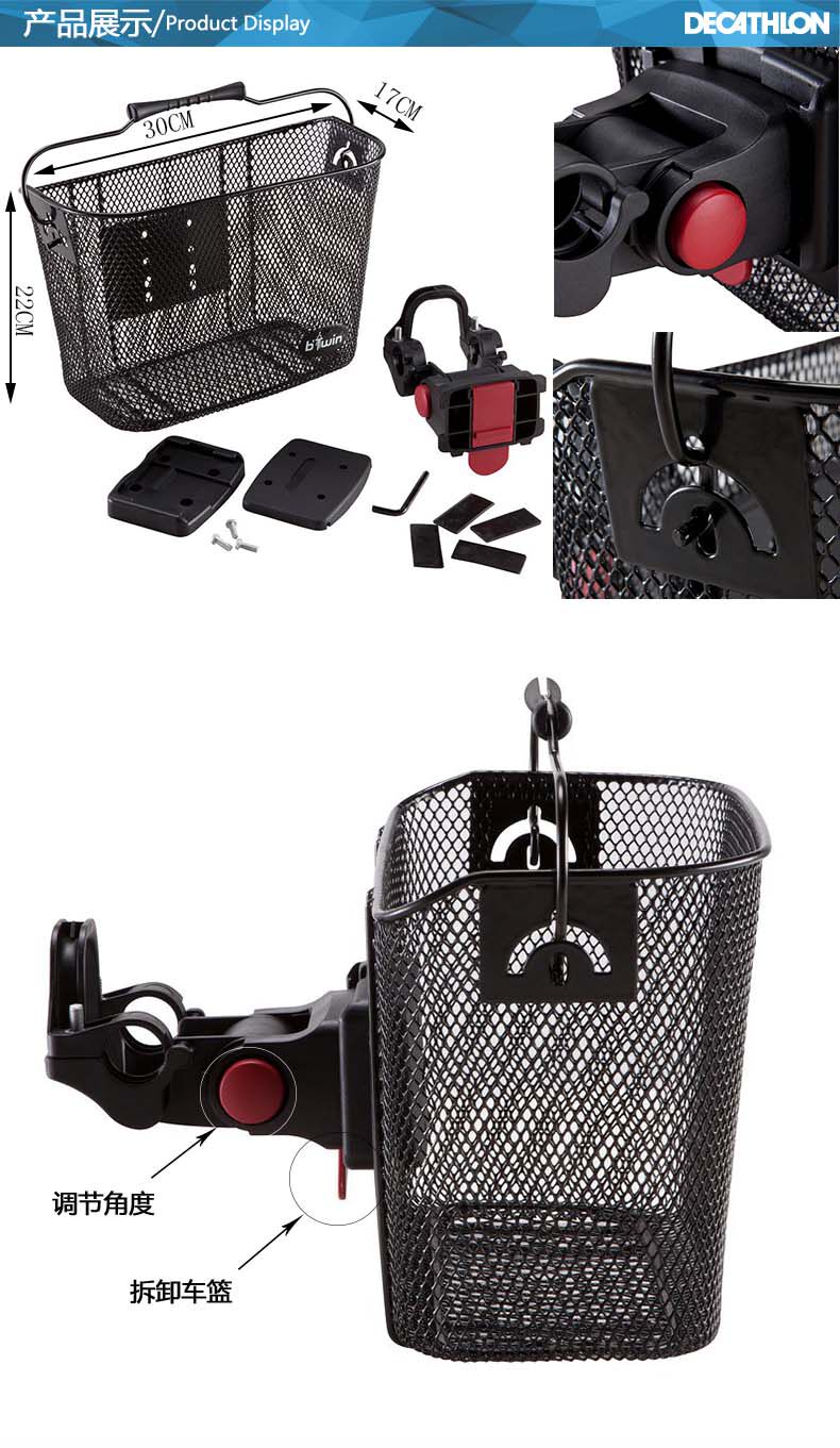 Panier pour vélo DECATHLON en métal - Ref 2257751 Image 12