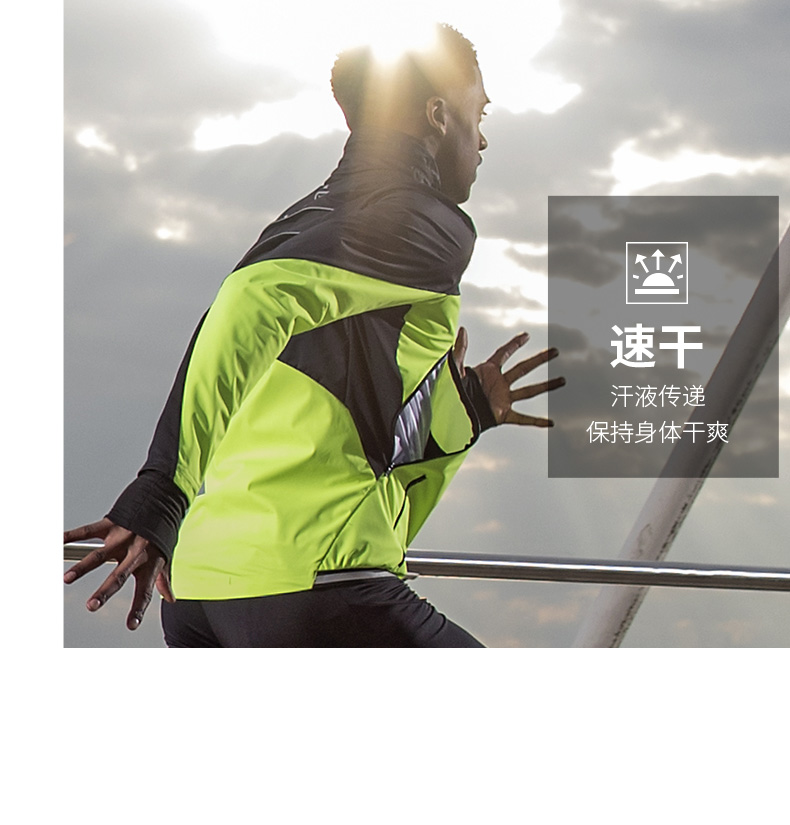 Áo khoác thể thao Decathlon nam trùm đầu quần áo thể thao thoáng khí áo khoác ấm áp chạy áo gió RURUN - Áo khoác thể thao / áo khoác áo adidas khoác