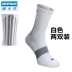 Decathlon vớ bóng rổ thể thao vớ nam hai cặp trong ống khăn dưới mồ hôi thấm dày dày elite socks TARMAK