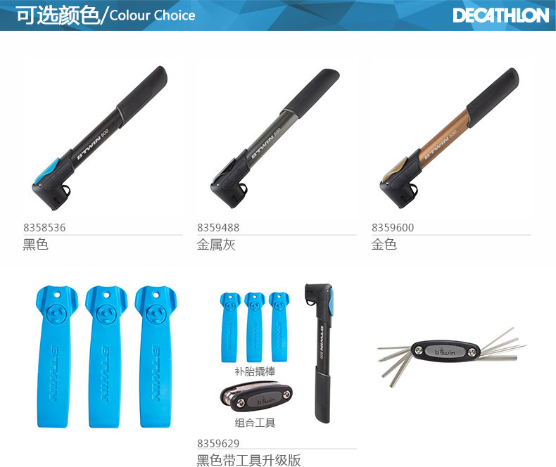 Pompe à vélo DECATHLON - Ref 2389070 Image 16