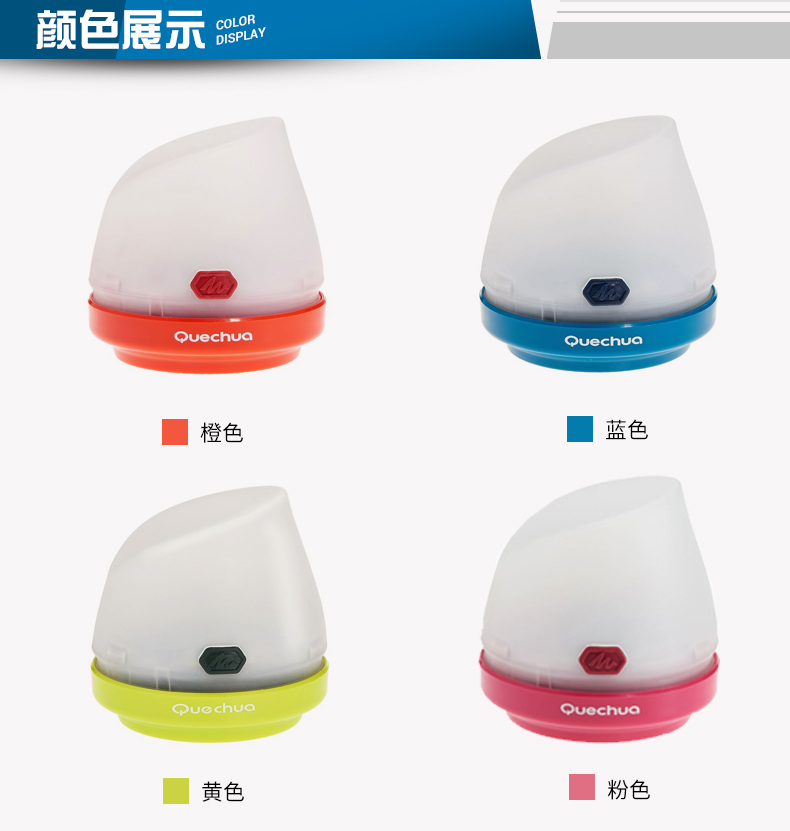 迪卡侬 户外露营 野营灯 营地照明灯 帐篷灯 BL40 QUNC 迪卡侬 户外露营 野营灯 营地照明灯 帐篷灯 BL40 QUNC