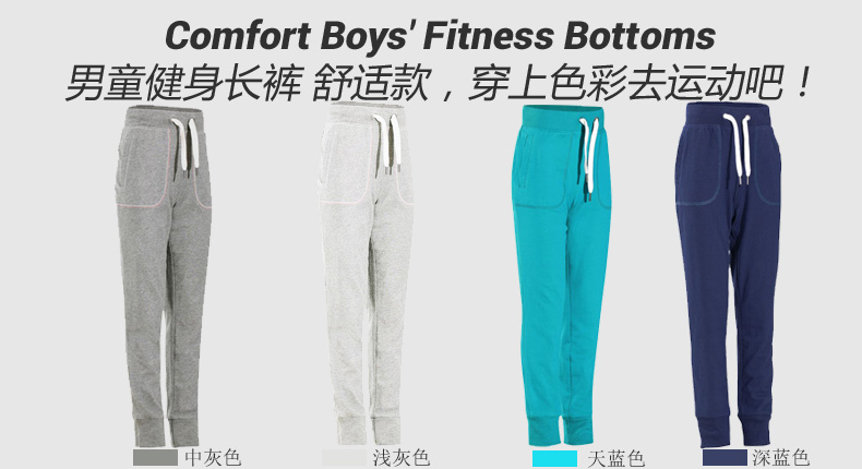 Pantalon garcon DECATHLON en mélange - Ref 2054441 Image 7