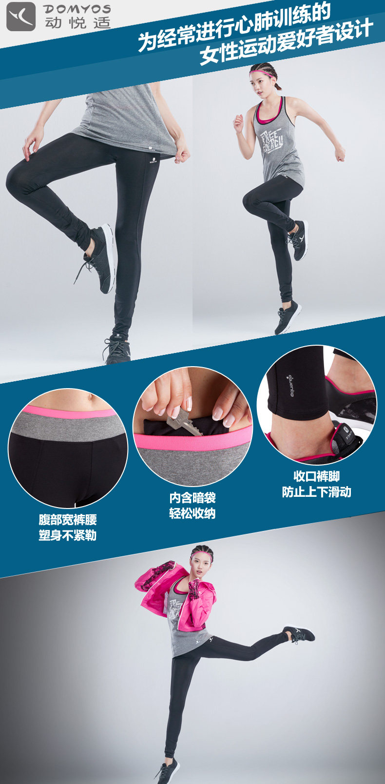 Tenue de sport femme DECATHLON 106438 - Ref 466347 Image 16