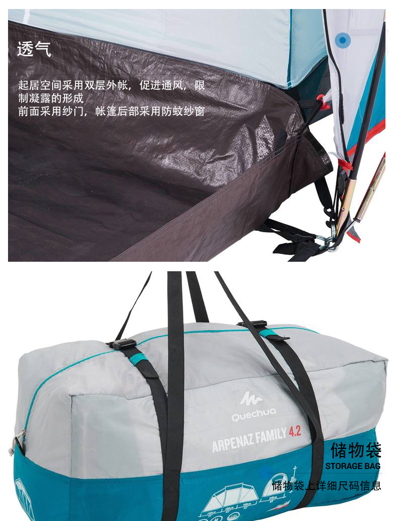 Decathlon lều không gian rộng lớn 3-4 người hai phòng và một hội trường 5-8 người 10 người QUNC - Lều / mái hiên / phụ kiện lều đèn lều