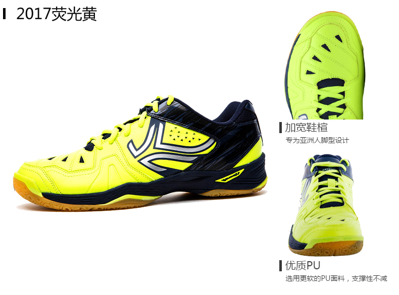 Decathlon chính thức cửa hàng flagship trang web chính thức cầu lông giày của nam giới giày giày của phụ nữ đích thực thể thao lớp của nam giới giày thể thao BMT shop giày thể thao