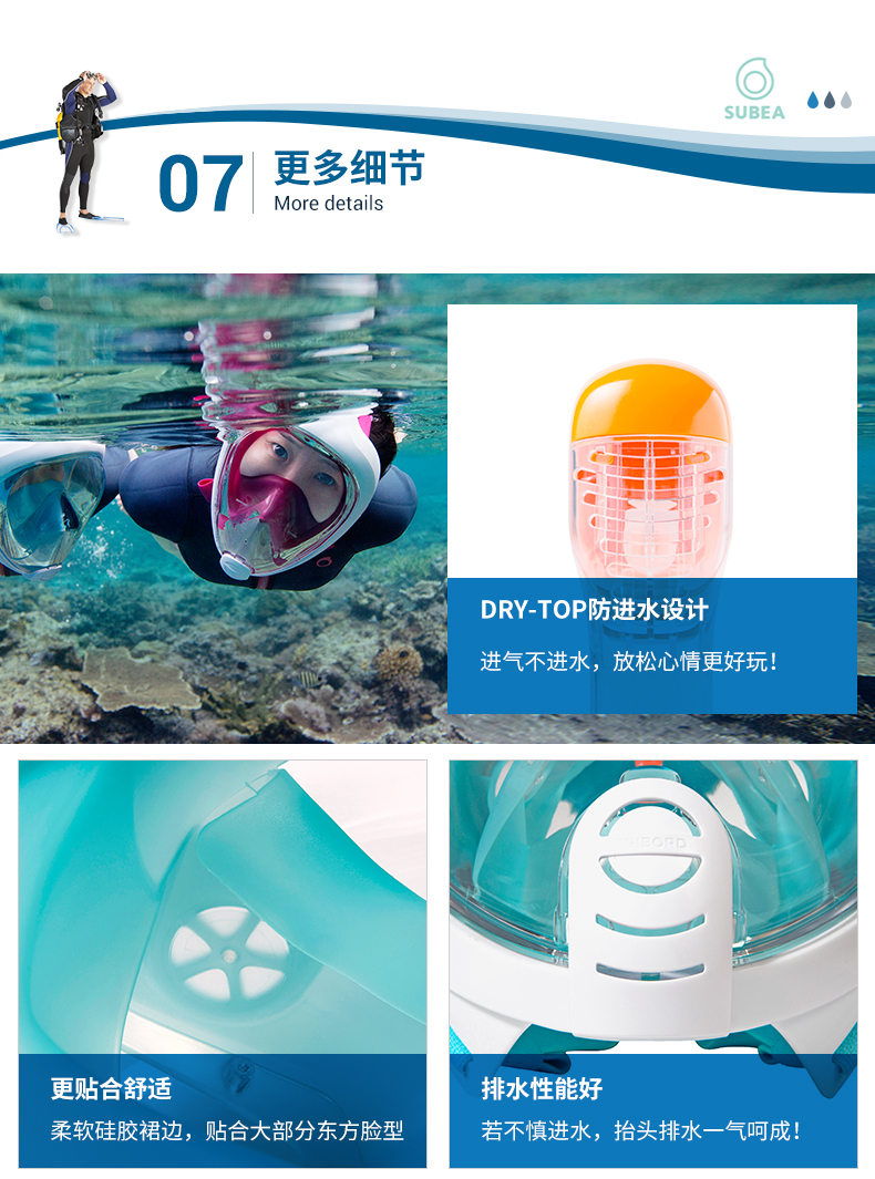 Decathlon Full Face Snorkeling Mask Breathing Tube SUBEA 11street