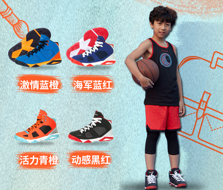 Giày bóng rổ trẻ em Decathlon nam và nữ học sinh tiểu học đào tạo thanh thiếu niên đệm thể thao hỗ trợ TARMAK giày bóng rổ nam