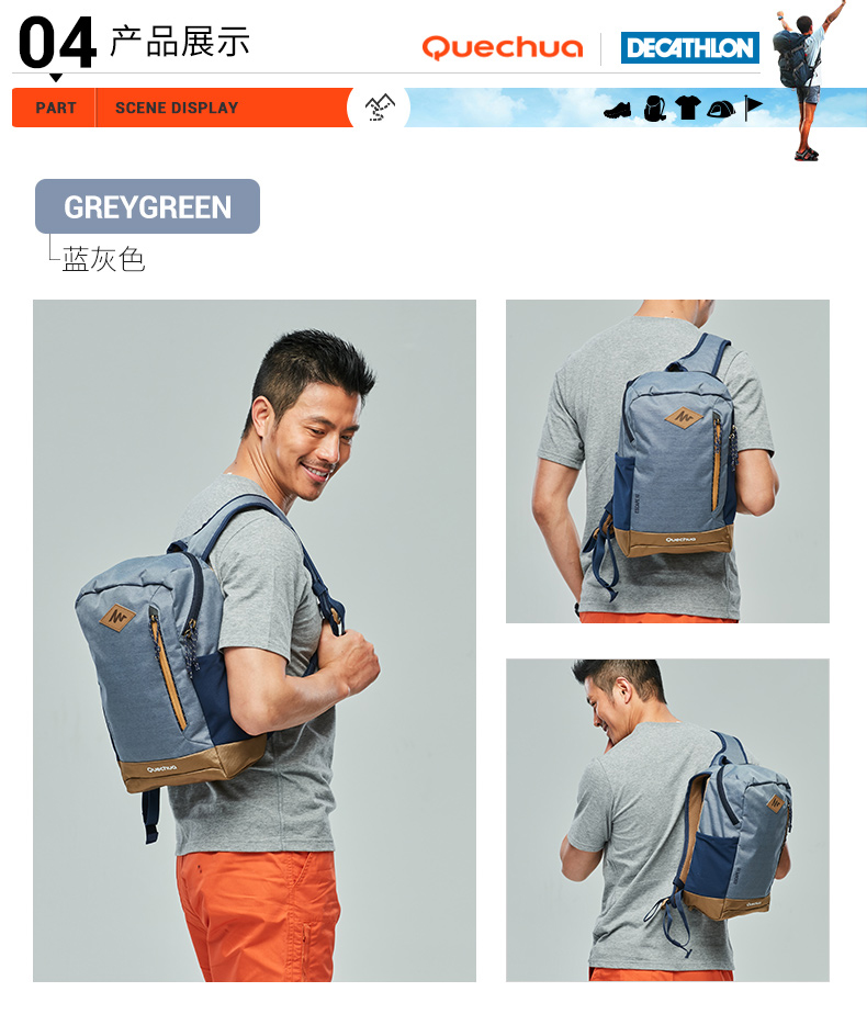 Ba lô ngoài trời Decathlon nam và nữ bình thường ba lô thể thao sinh viên túi nhỏ nhẹ 10L QUBP balo nữ hàn quốc