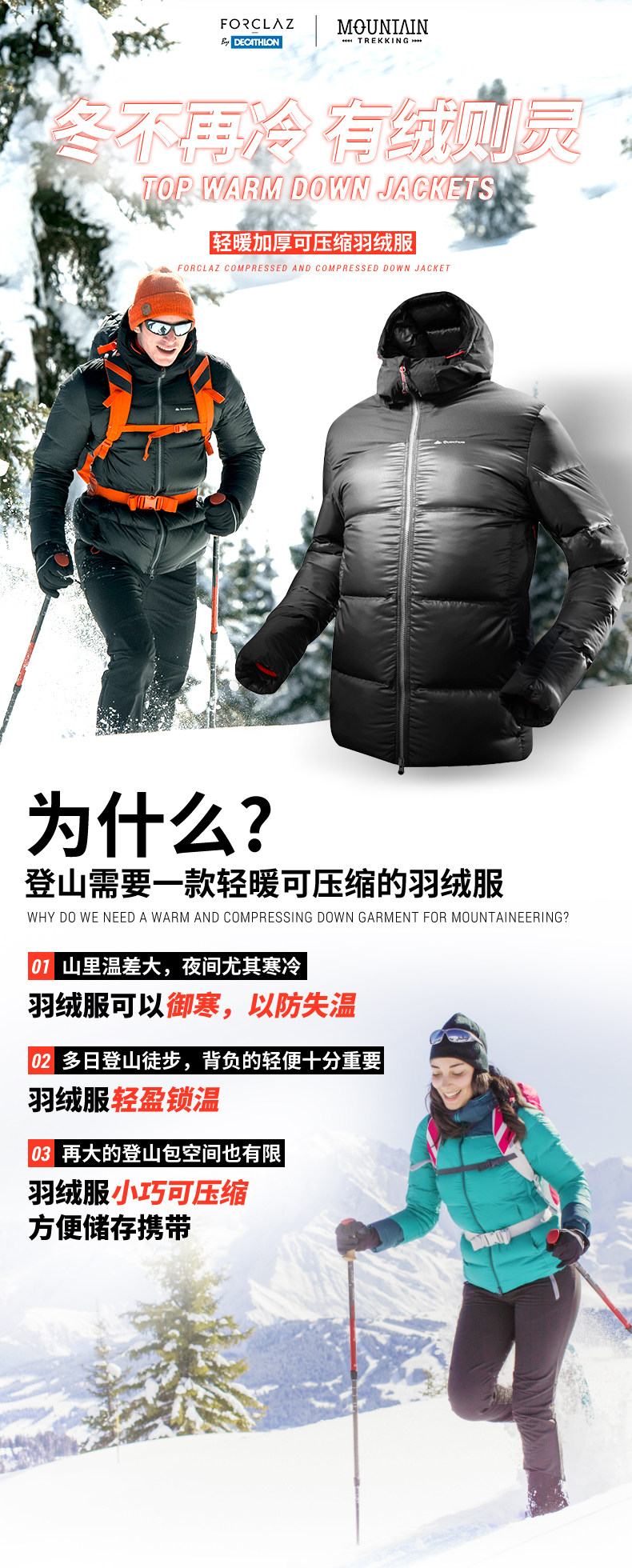 Blouson homme DECATHLON    en Nylon - Ref 3121898 Image 8