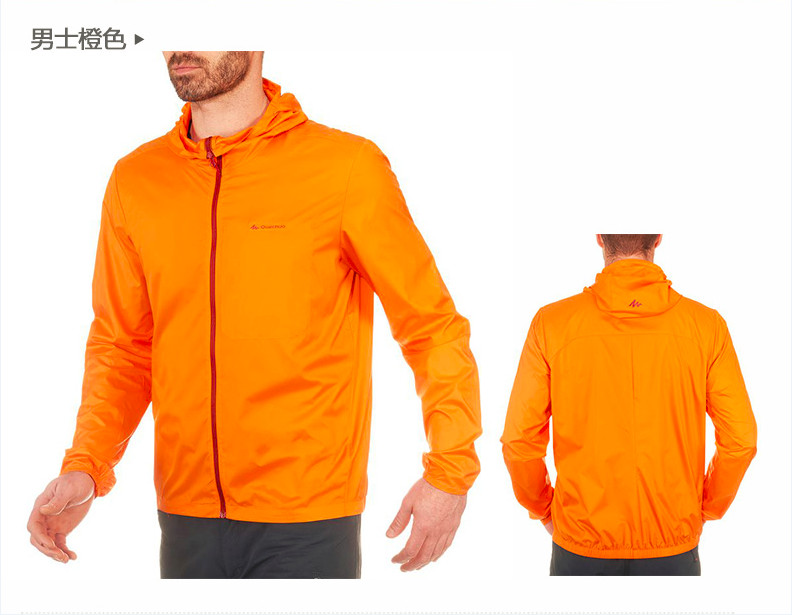 coupe vent sport neutre DECATHLON en polyester - Ref 488577 Image 26