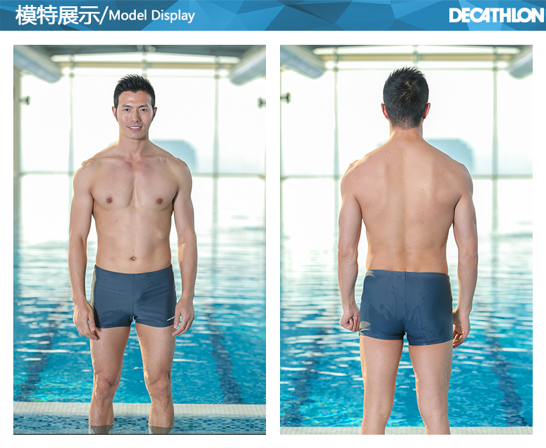 Maillot de bain homme DECATHLON    - Ref 2502052 Image 31
