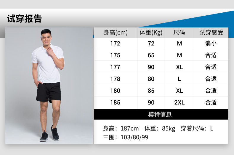 Decathlon cửa hàng flagship thể thao quần short nam đích thực lỏng mới mùa hè thường năm quần ARTENGO quần thể thao ngắn