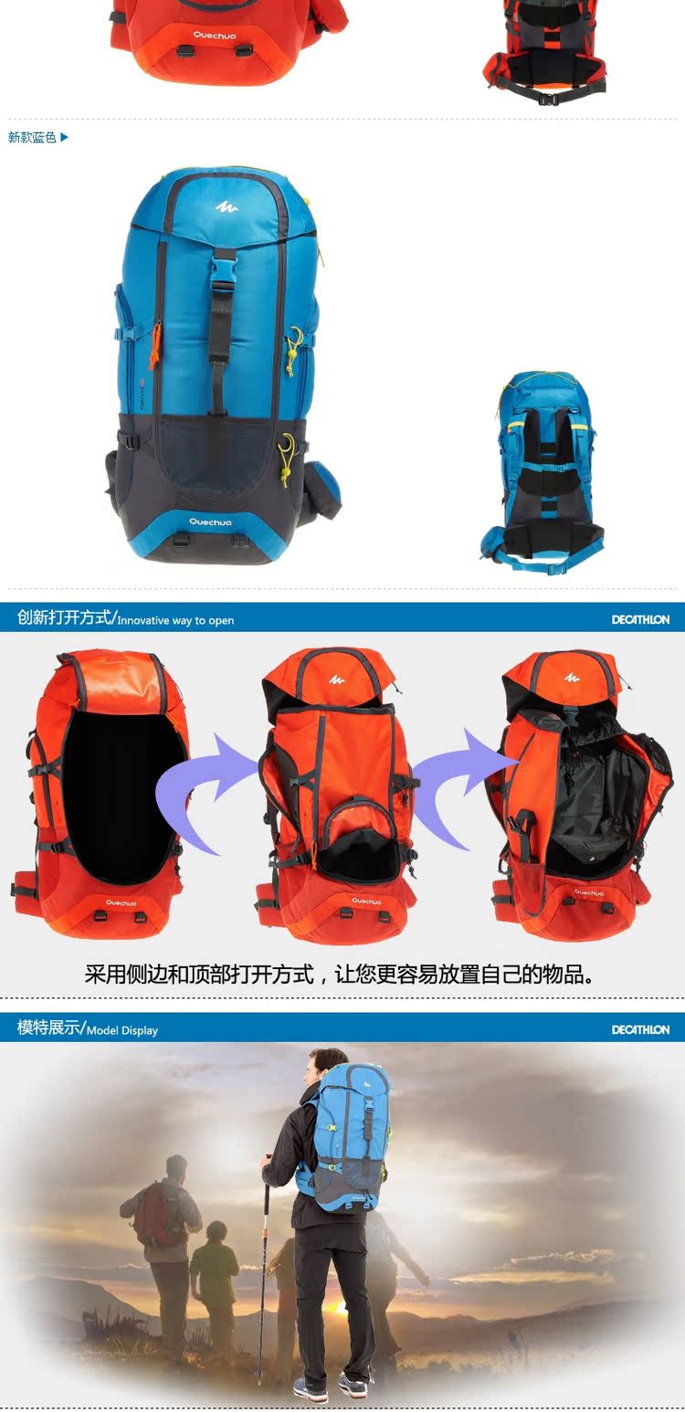 Decathlon túi leo núi ngoài trời nam và nữ 60L đeo vai thể thao du lịch ba lô cắm trại công suất lớn FOR3 - Ba lô ba lô nữ