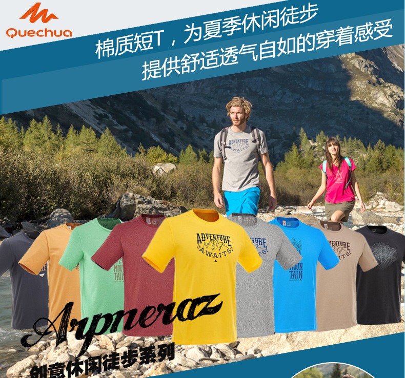 Tshirt de sport homme DECATHLON 8329105 en CVC - Ref 458943 Image 11