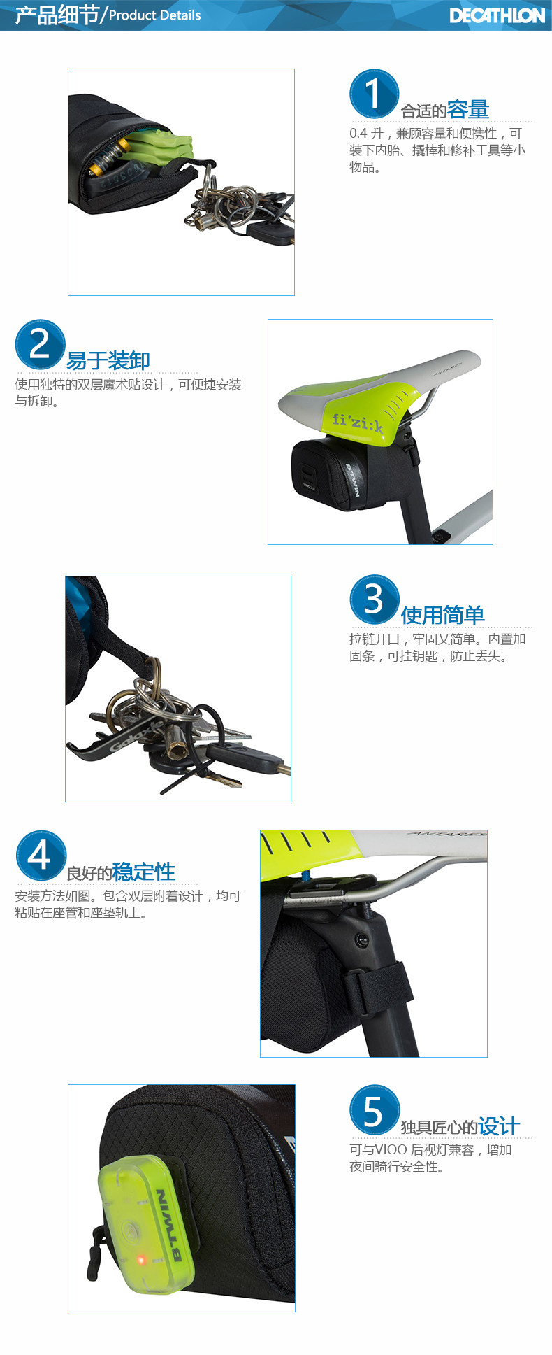 Sacoche pour vélo mixte DECATHLON - Ref 2217292 Image 16