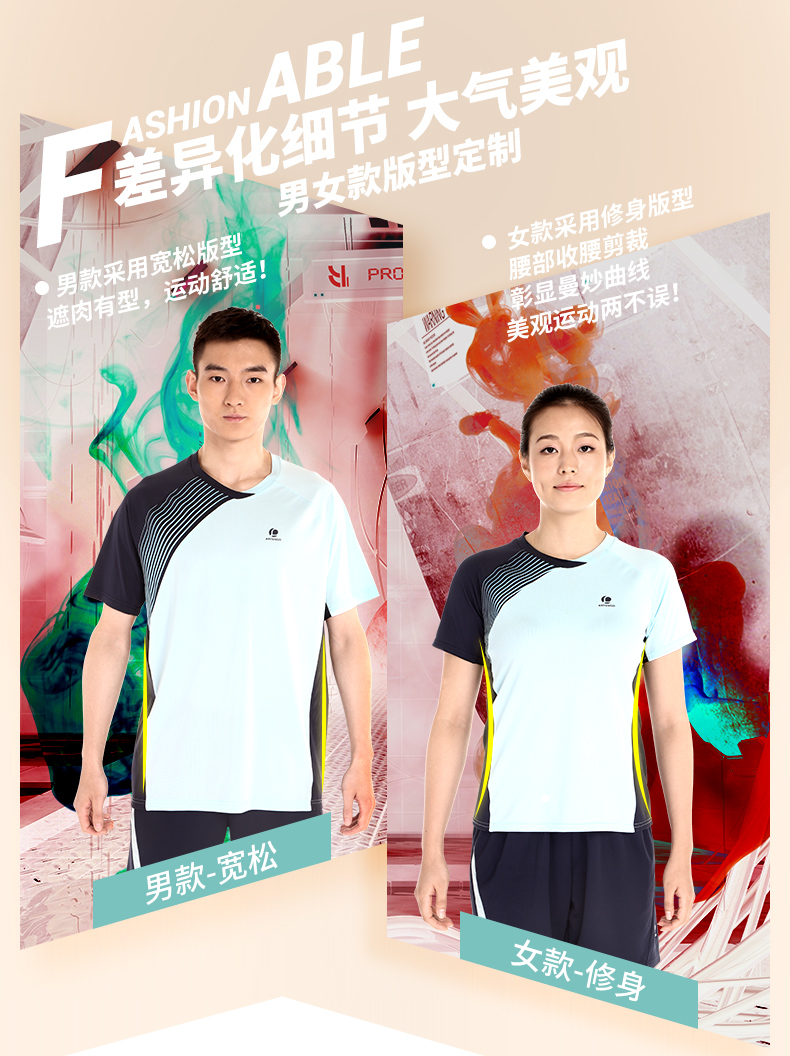 Decathlon cửa hàng flagship trang web chính thức cầu lông quần áo nữ mô hình quần áo của nam giới cầu lông đội đồng phục cầu lông t-shirt BMT vợt proace