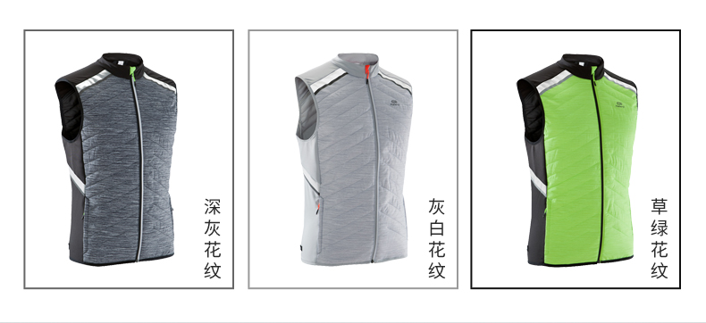 Decathlon thể thao vest nam mùa đông dày ấm ngoài trời tập thể dục giải trí chạy đào tạo vest RUN U áo khoác phao thể thao