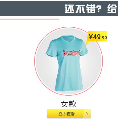 Decathlon cửa hàng flagship cửa hàng chính thức thể thao ngắn tay nam giới bóng rổ T-Shirt lỏng nhanh khô quần áo mùa xuân và mùa hè mới TARMAK áo phông anta