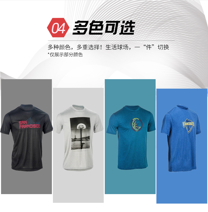 Decathlon cửa hàng flagship cửa hàng chính thức thể thao ngắn tay nam giới bóng rổ T-Shirt lỏng nhanh khô quần áo mùa xuân và mùa hè mới TARMAK áo phông anta